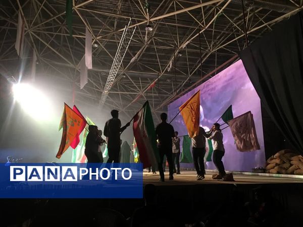 اولین اجلاسیه شهدای دانشجو معلم استان اصفهان