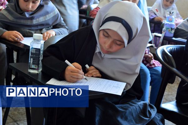 برگزاری مسابقات قرآن‌، عترت ونماز دربهارستان‌دو