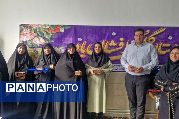 فشافویه میزبان نشست قطب چهار؛ 