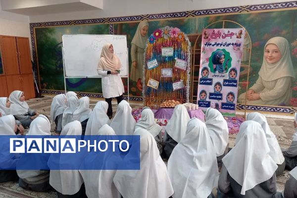 جشن بلوغ در دبستان شاهد فاطمه زهرا (س)