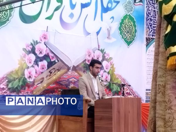 برگزاری محفل انس با قرآن و یادواره شهدای قرآنی در مسجد سرچشمه پیشوا 
