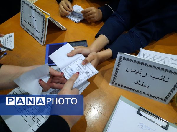 انتخابات انجمن اولیا و مربیان آموزشگاه سمیه ناغان