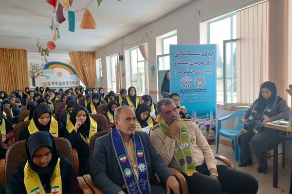 اردوی تشکیلاتی یاور مربیان پیشتاز دختران مقطع متوسطه اول ناحیه یک یزد