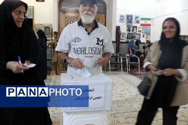 انتخابات انجمن اولیا و مربیان دبیرستان جلیل مرشدیان ناحیه ۷