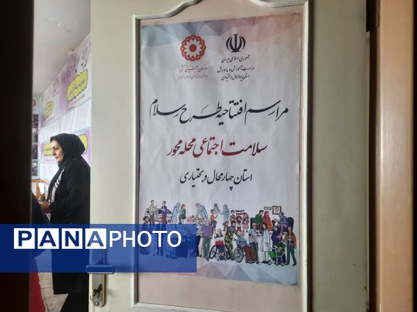  طرح مانا در دبیرستان امامت مهدیه با هدف ارتقای سلامت روان دانش‌آموزان برگزار شد 