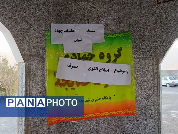 سه‌‌شنبه‌‌های مهدوی در حاجی‌آباد
