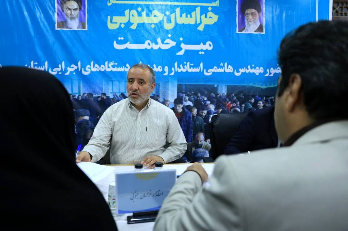 گام دیگری برای ارتباط بیواسطه با مردم