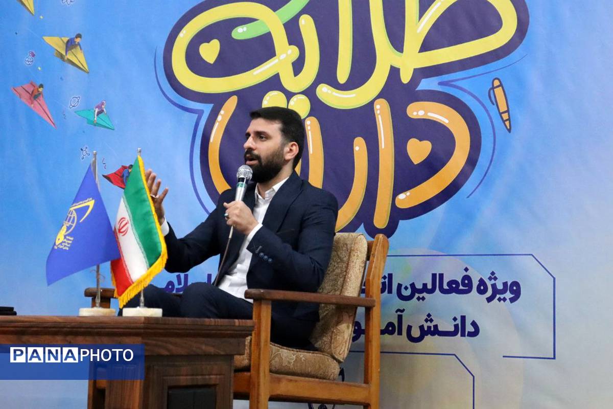 برگزاری اردوی «طلایهداران فردا» در مازندران