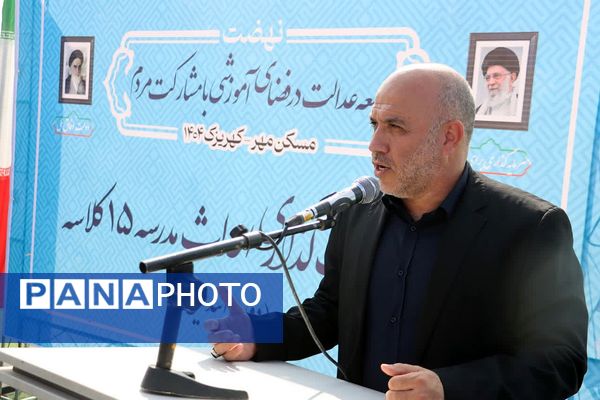 تداوم نهضت مدرسه‌سازی در کهریزک، خشت‌گذاری مدرسه ۱۵ کلاسه در مسکن مهر