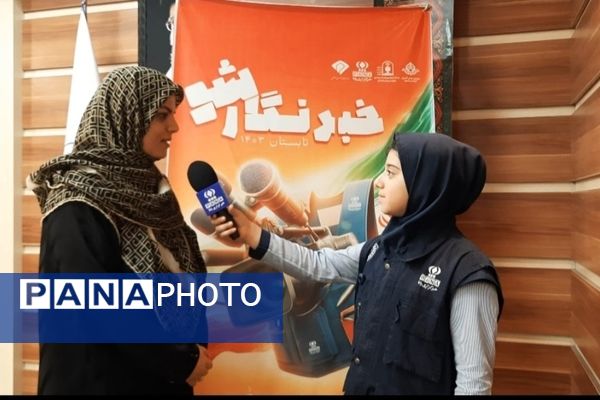 دوره اول استعدادیابی خبر دختران در سازمان دانش‌آموزی استان خراسان رضوی