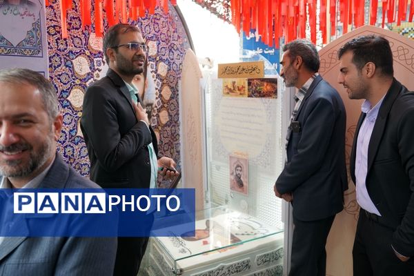 گردهمایی آموزشی معاونان پرورشی، مسئولان و کارشناسان سازمان دانش‌آموزی استان اصفهان