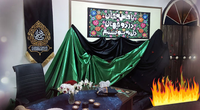 عزاداری ایام فاطمیه در سلماس