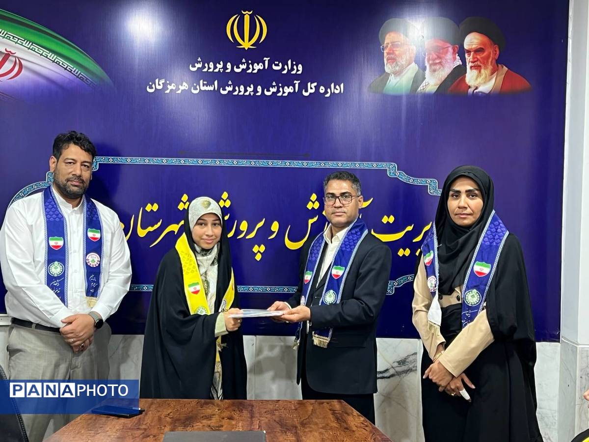 مراسم تجلیل از دانشآموز خبرنگاران بندرلنگه