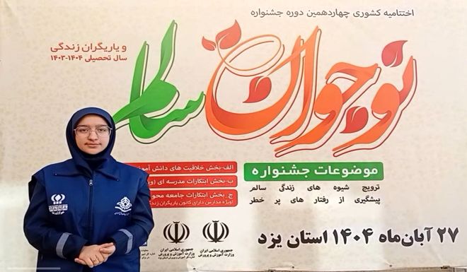 اختتامیه چهاردهمین جشنواره نوجوان سالم در دبیرستان دخترانه برازنده مقدم 