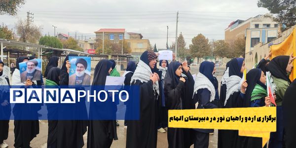 عملکرد شش ماهه دبیرستان الهام