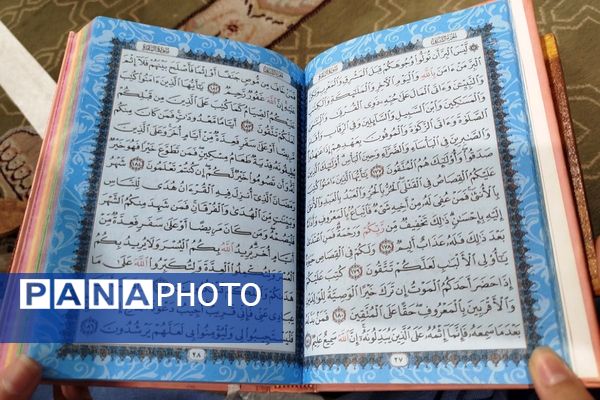 چند روزی که آسمان نزدیک تر است