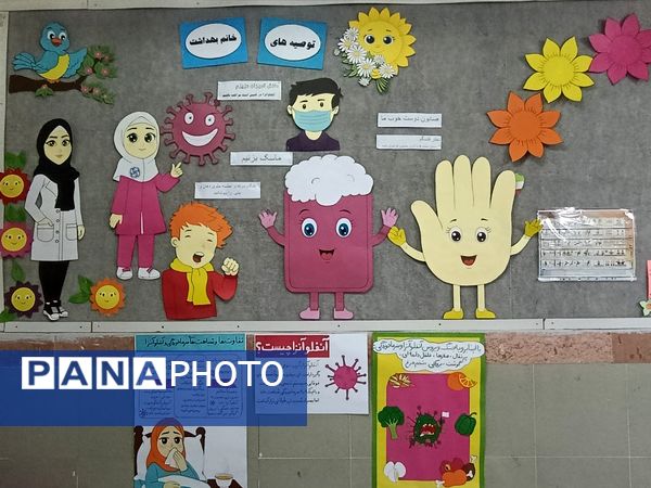 افتتاحیه اتاق بهداشت در دبستان شهید ترابی