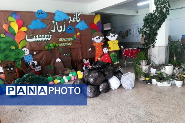 اجرای پویش «کاغذ، زباله نیست» در دبستان سما شهرستان شیروان