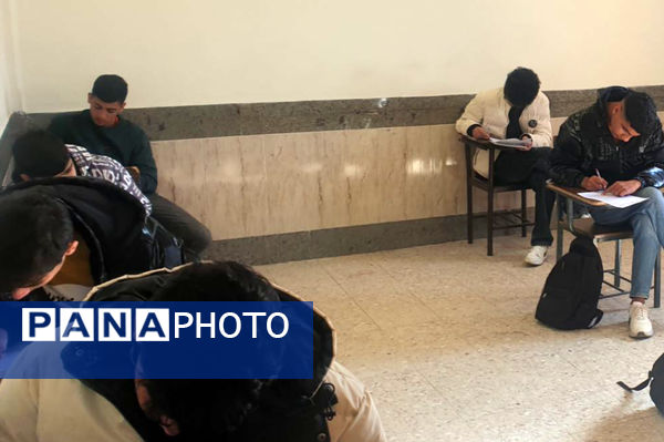 شروع امتحانات نوبت اول مدارس شهرستان فیروزه