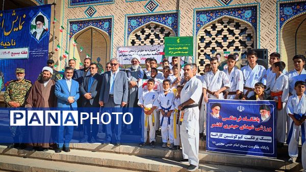 نمایش اقتدار بسیج با حضور مسئولین کشوری