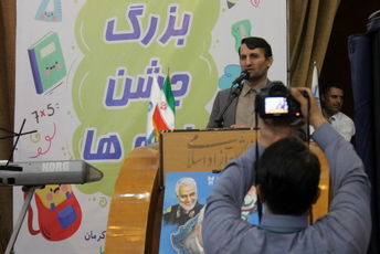 حضور معاون برنامه‌ریزی و توسعه منابع وزارت آموزش‌ و پرورش در کرمان 