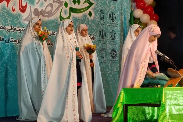 جشن میلاد امام زمان(عج) در قائمشهر