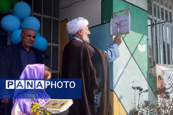 مانور بازگشایی مدارس در میاندورود