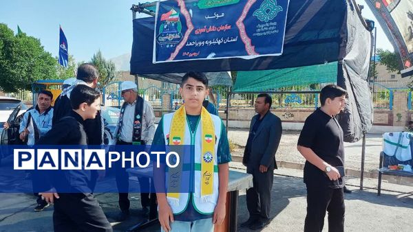 خدمت‌رسانی موکب سازمان دانش‌آموزی کهگیلویه و بویراحمد در پیاده‌روی جاماندگان اربعین