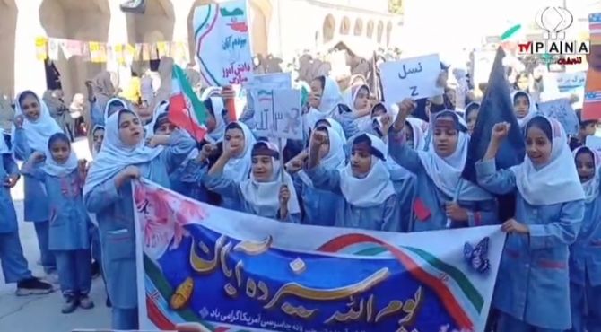 راهپیمایی یوم الله ۱۳ آبان در امیریه