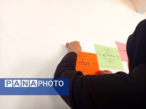 همدلی و همکاری گامی در راستای آغاز مهر