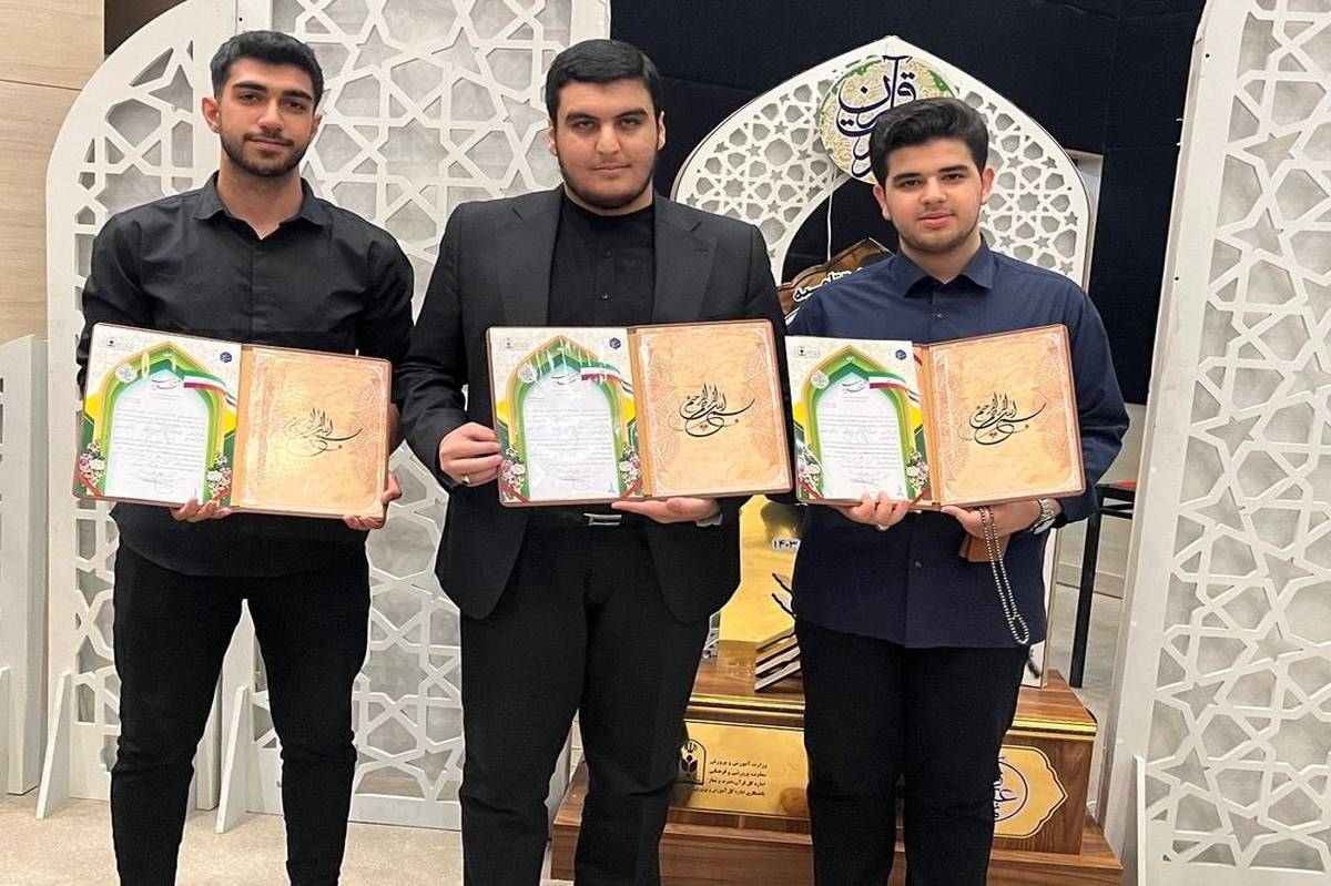 افتخارآفرینی دانش‌آموزان پسر مازندرانی در مسابقات قرآن، عترت و نماز کشور