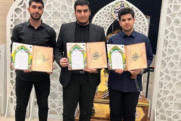 افتخارآفرینی دانش‌آموزان پسر مازندرانی در مسابقات قرآن، عترت و نماز کشور