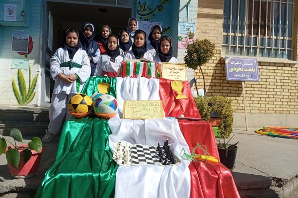 المپیاد ورزشی در دبستان ناهید نخودی