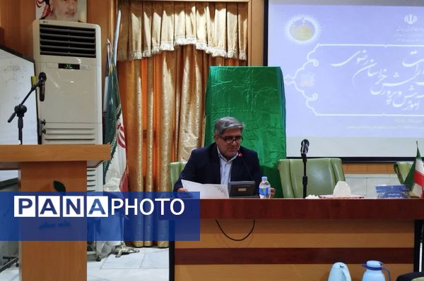 اختتامیه اجلاس روسای ادارات آموزش و پرورش نواحی، مناطق و شهرستان‌های استان خراسان رضوی