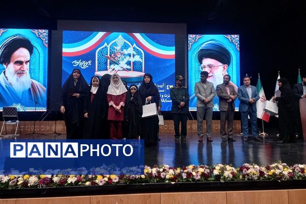 آیین اهدای جوایز جشنواره مسابقات فرهنگی هنری فردا و آیین اهدای جوایز مسابقات قرآن، عترت و نماز و دهمین دوره مسابقات فرهنگیان در ایوان ری
