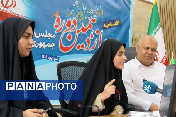 مجلس دانش‌آموزی دوازدهم در کردستان آغاز به کار کرد