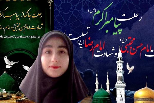 جهان در اشک های شیعیان غوطه ور شد