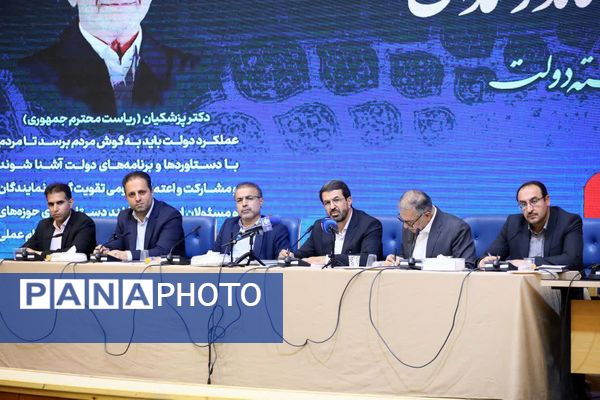 نشست خبری استاندار همدان با اصحاب رسانه