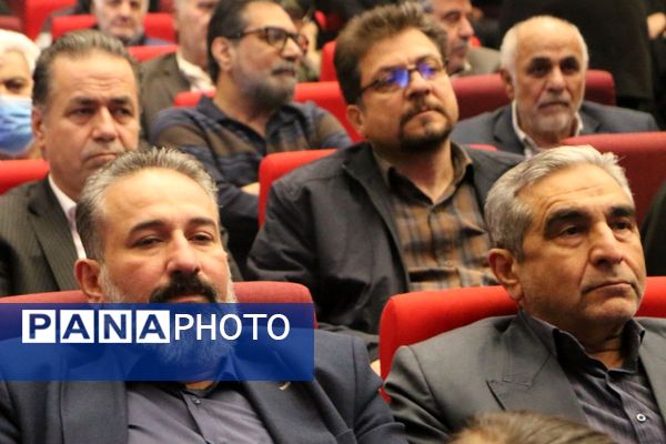 مراسم بزرگداشت استادِ مهر