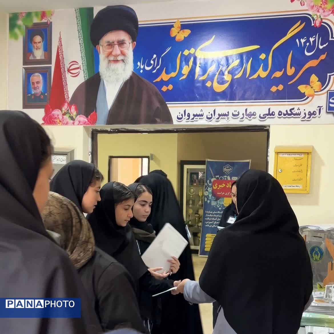 برگزاری آزمون بزرگ گاج با مجوز آموزش و پرورش در شهرستان شیروان