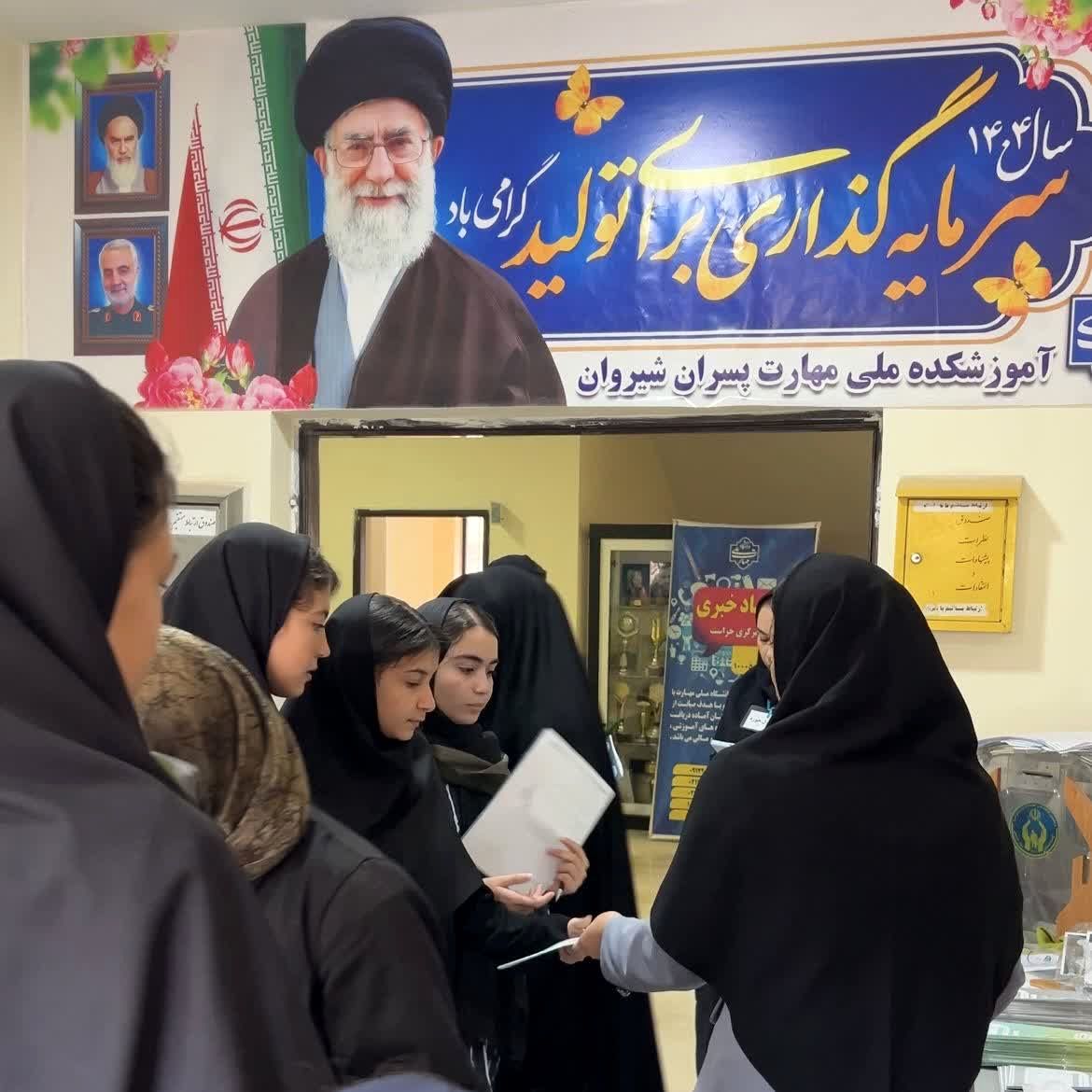 برگزاری آزمون بزرگ گاج با مجوز آموزش و پرورش در شهرستان شیروان