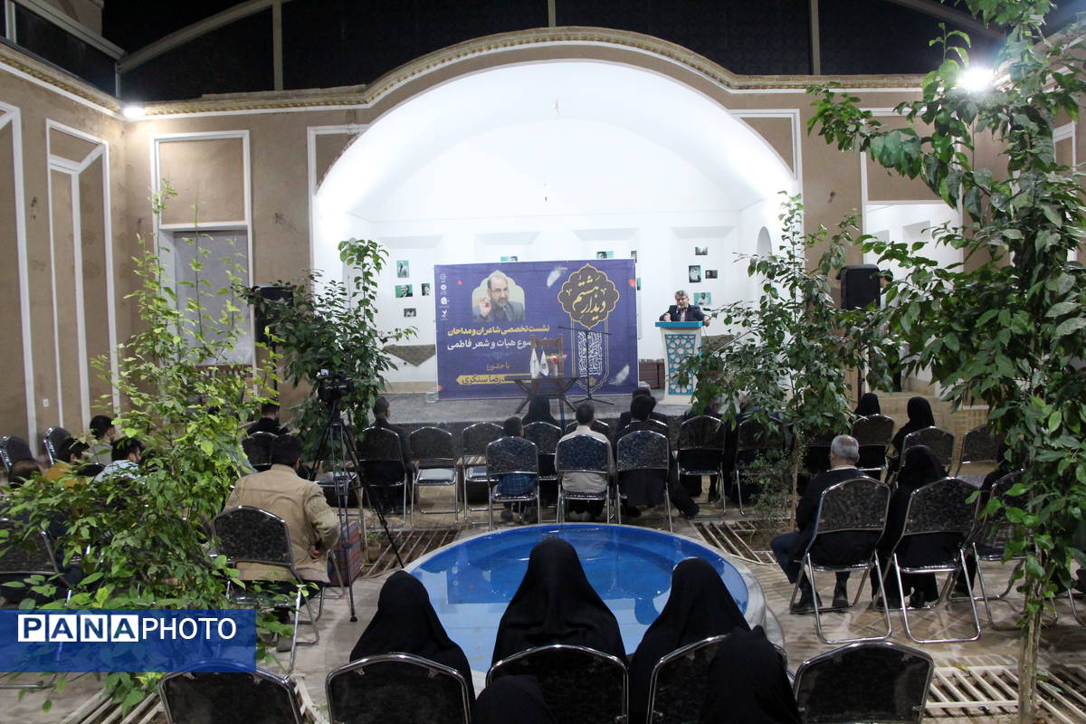 هشتمین دیدار شاعران استان یزد