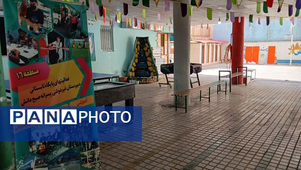 مدرسه راهی برای آینده روشن