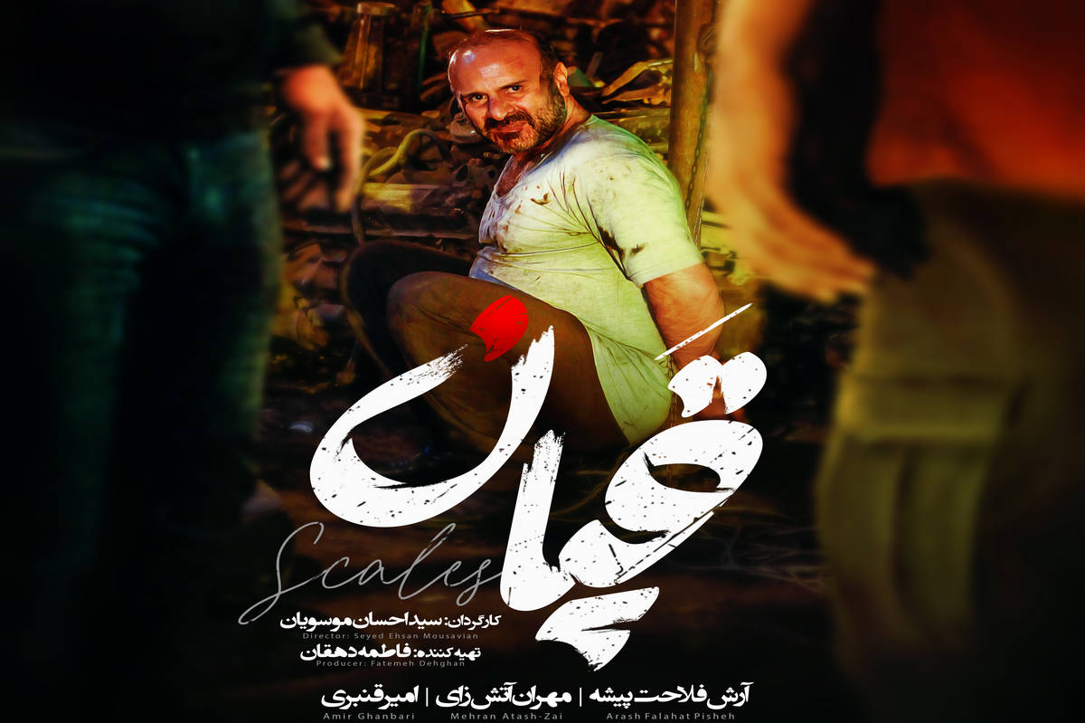 کاندیدای بهترین کارگردانی در جشنواره فیلم تورنتو برای فیلم «قپان»