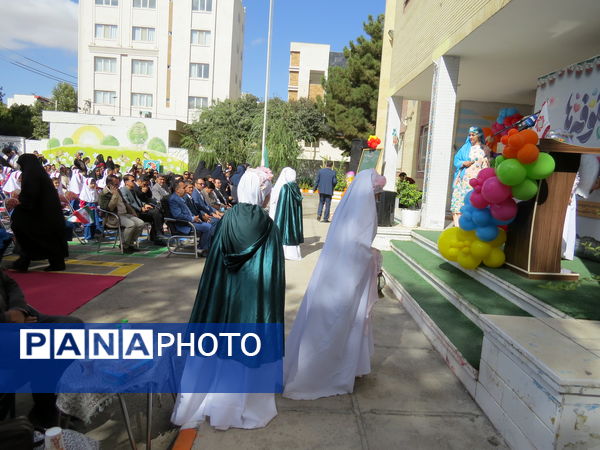 نواختن زنگ اول مهر در مدرسه شهدا فرهنگی 