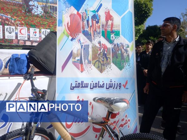 همایش پیاده‌روی خانوادگی در منطقه گردشگری سیاسرد بروجن