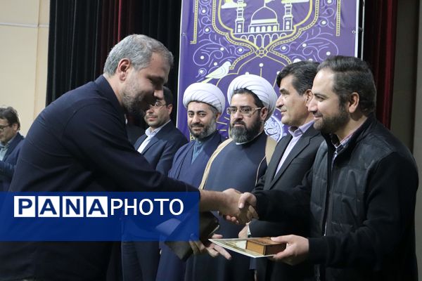 دهمین دوره مسابقات قرآن، عترت و نماز فرهنگیان استان آذربایجان شرقی 