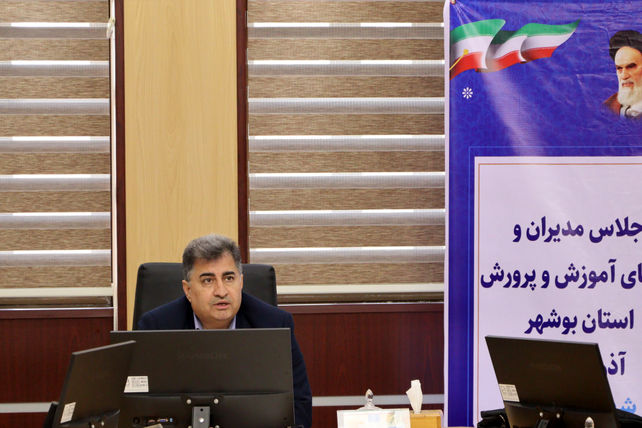 برگزاری اجلاس استانی مدیران آموزش و پرورش در جم