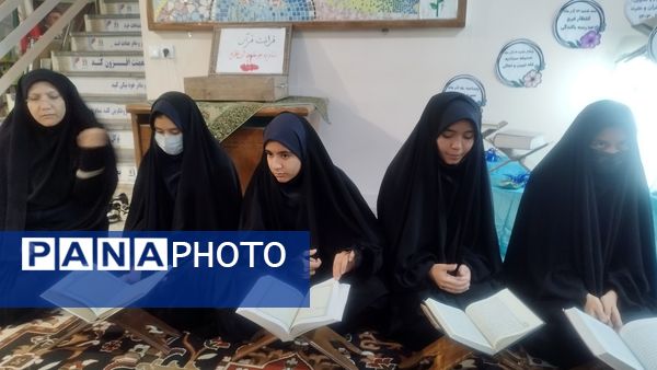 محفل انس با قرآن در دبیرستان شاهد تکتم