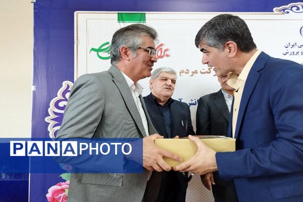 برگزاری آئین افتتاح سالن ورزشی خیرساز مدرسه استثنایی شهدای ملارد 